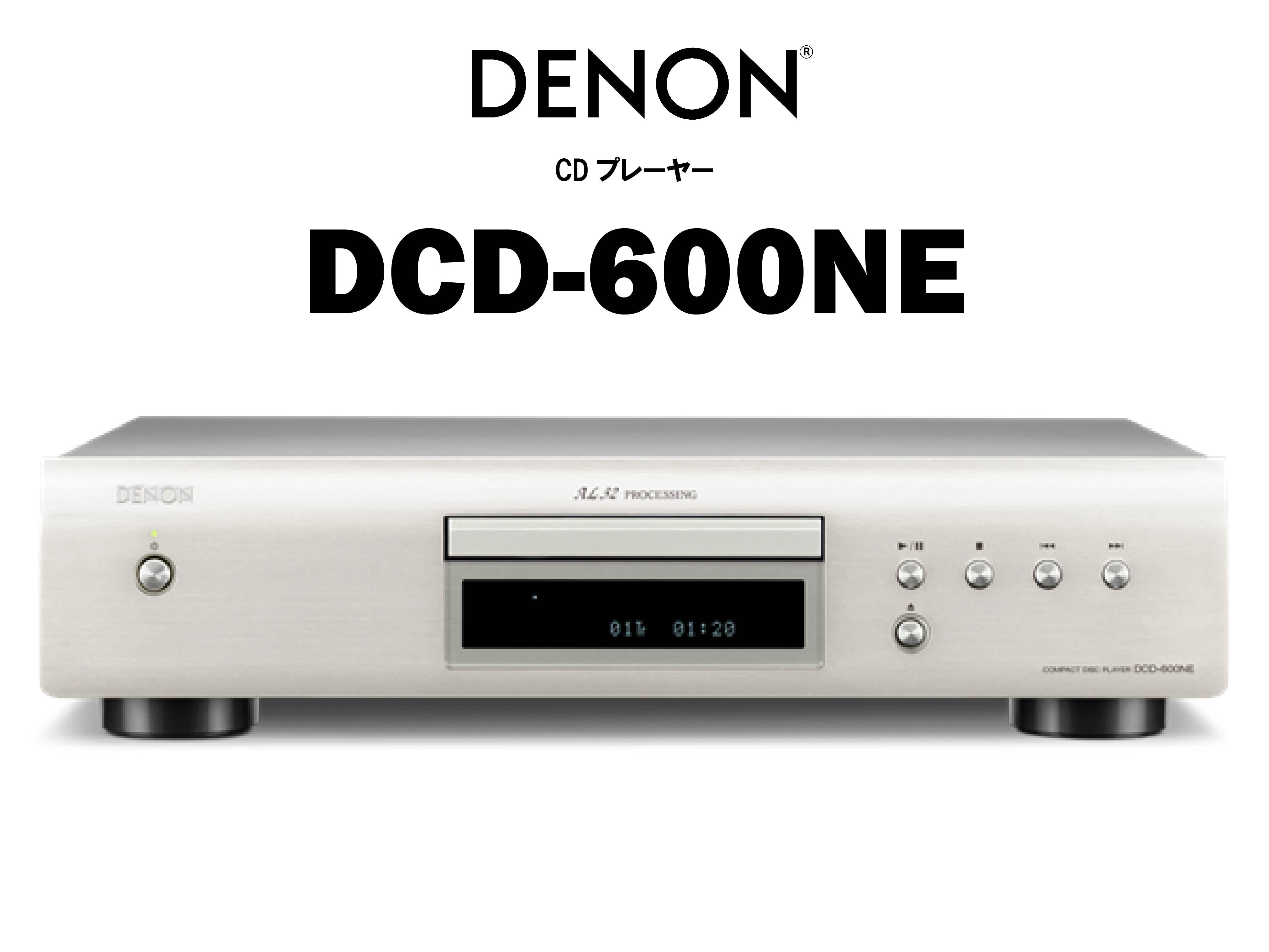 DENON DCD-600NE CDプレーヤー – CORE オーディオコア