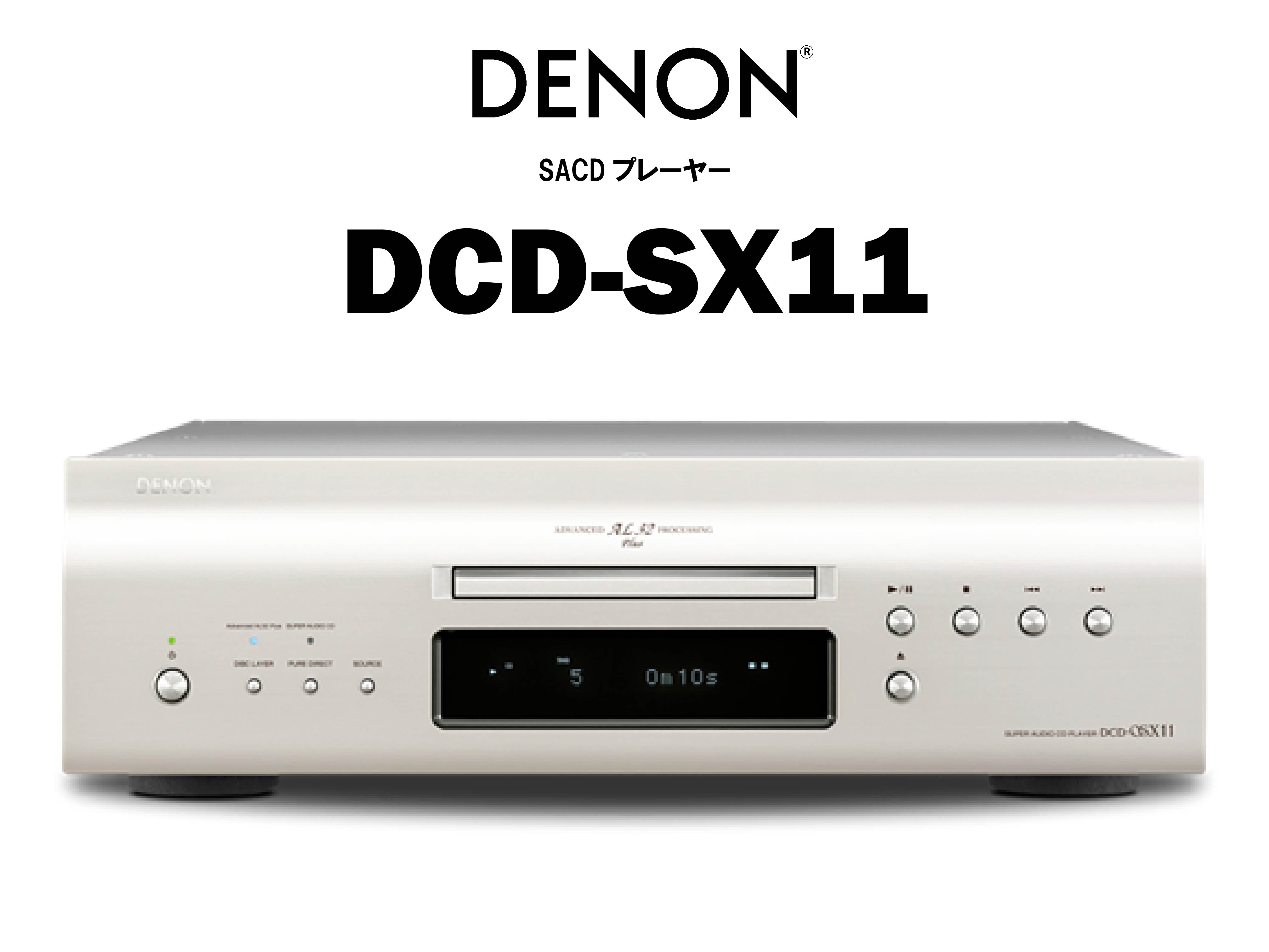 DENON DCD-SX11