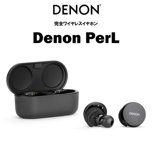 DENON Denon PerL
