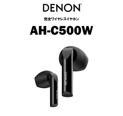 DENON AH-C500W