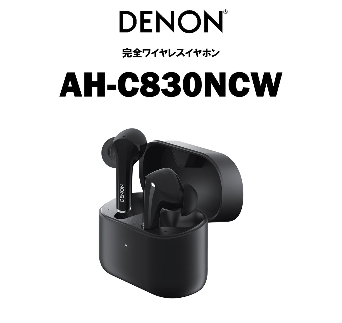 DENON AH-C830NCW