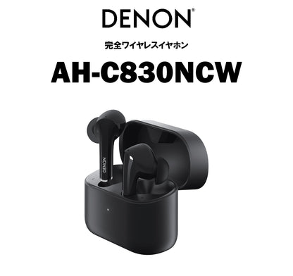 DENON AH-C830NCW