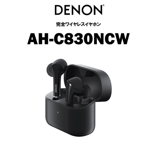 DENON AH-C830NCW