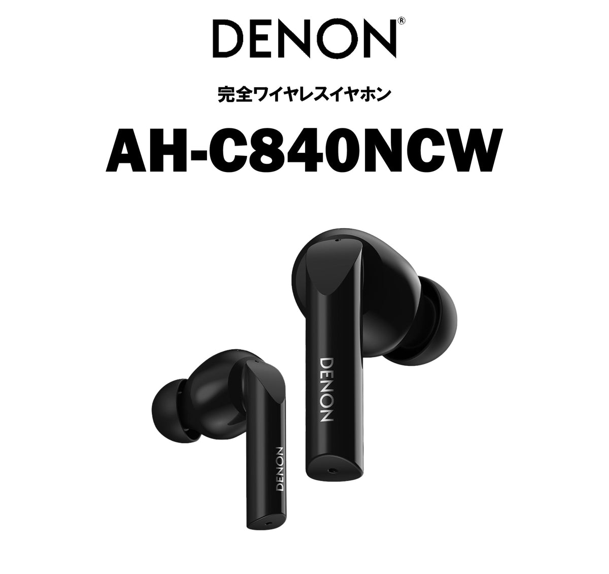DENON AH-C840NCW
