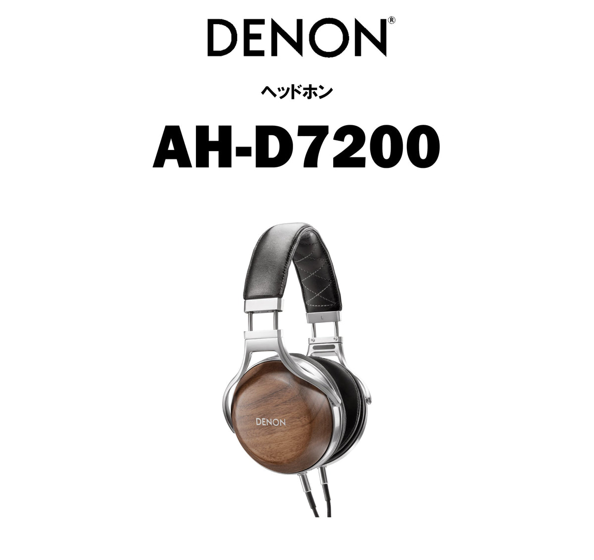 DENON AH-D7200