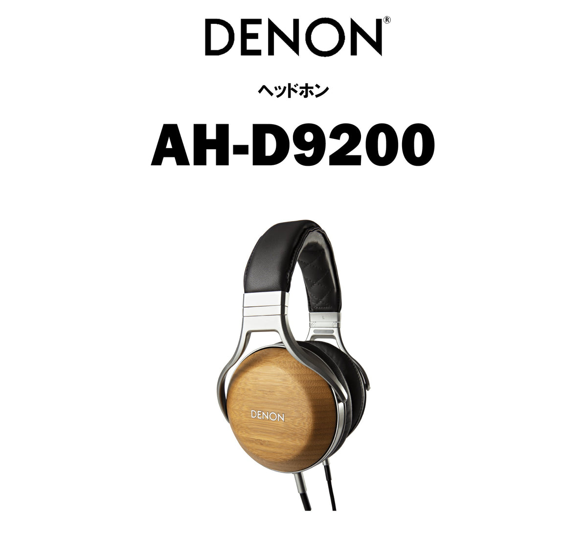 DENON AH-D9200