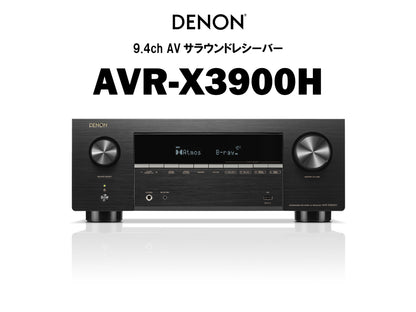 DENON AVR-X3900H ブラック 正面 商品名入り画像