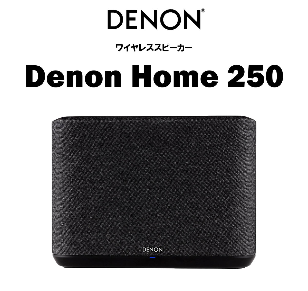DENON Denon Home 250