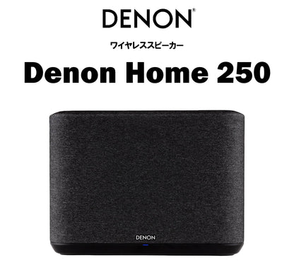 DENON Denon Home 250