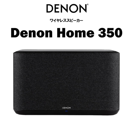 DENON Denon Home 350
