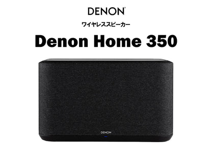 DENON Denon Home 350