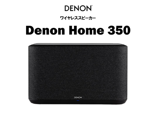 DENON Denon Home 350