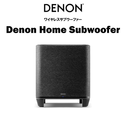 DENON Denon Home Subwoofer