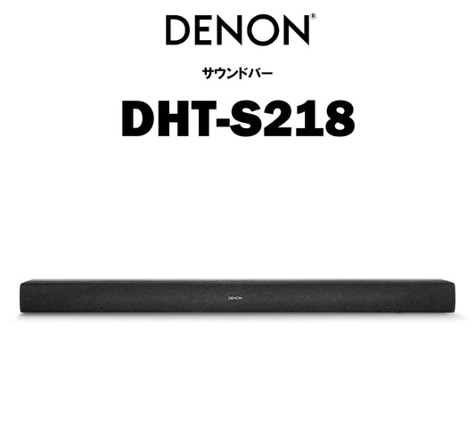 DENON DHT-S218