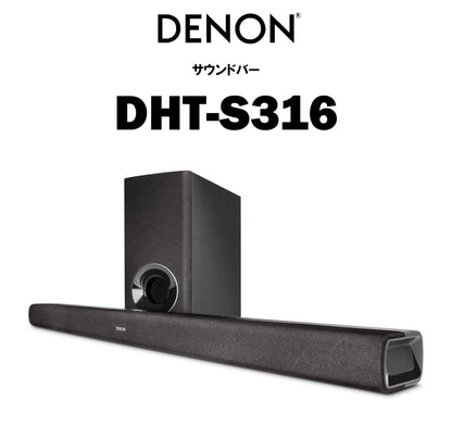 DENON DHT-S316