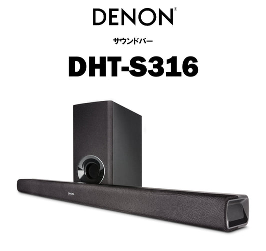 DENON DHT-S316