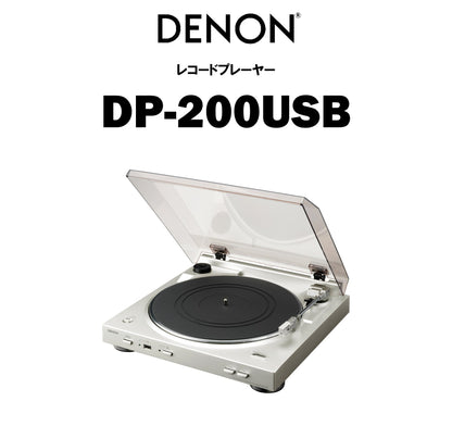 DENON DP-200USB