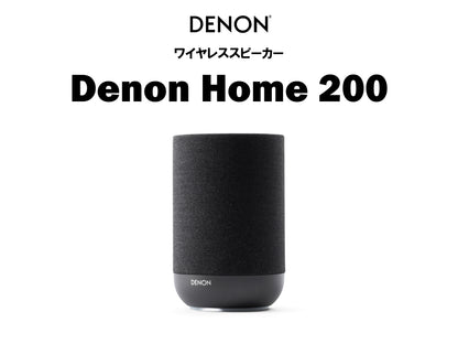DENON Denon Home 200 チャコール・ブラック 商品名入り
