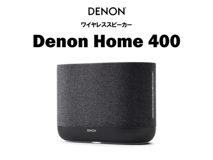 DENON Denon Home 400 チャコール・ブラック 商品名入り