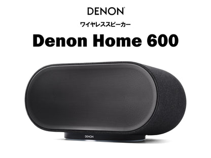 DENON Denon Home 600 チャコール・ブラック 商品名入り