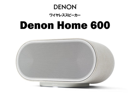 DENON Denon Home 600 ストーン・シルバー 商品名入り