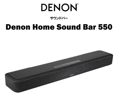 DENON Denon Home Sound Bar 550