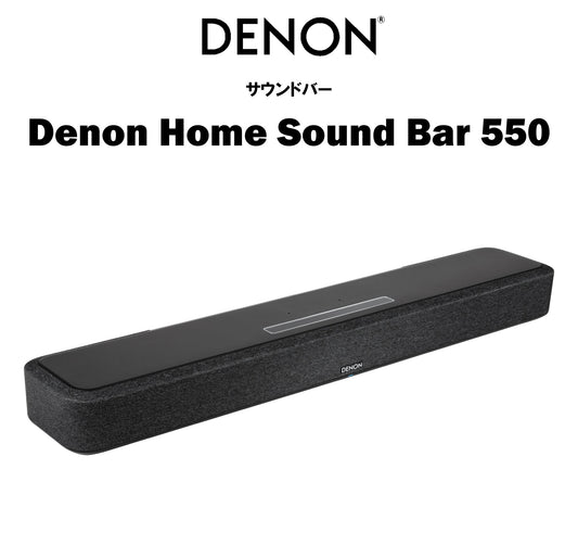 DENON Denon Home Sound Bar 550