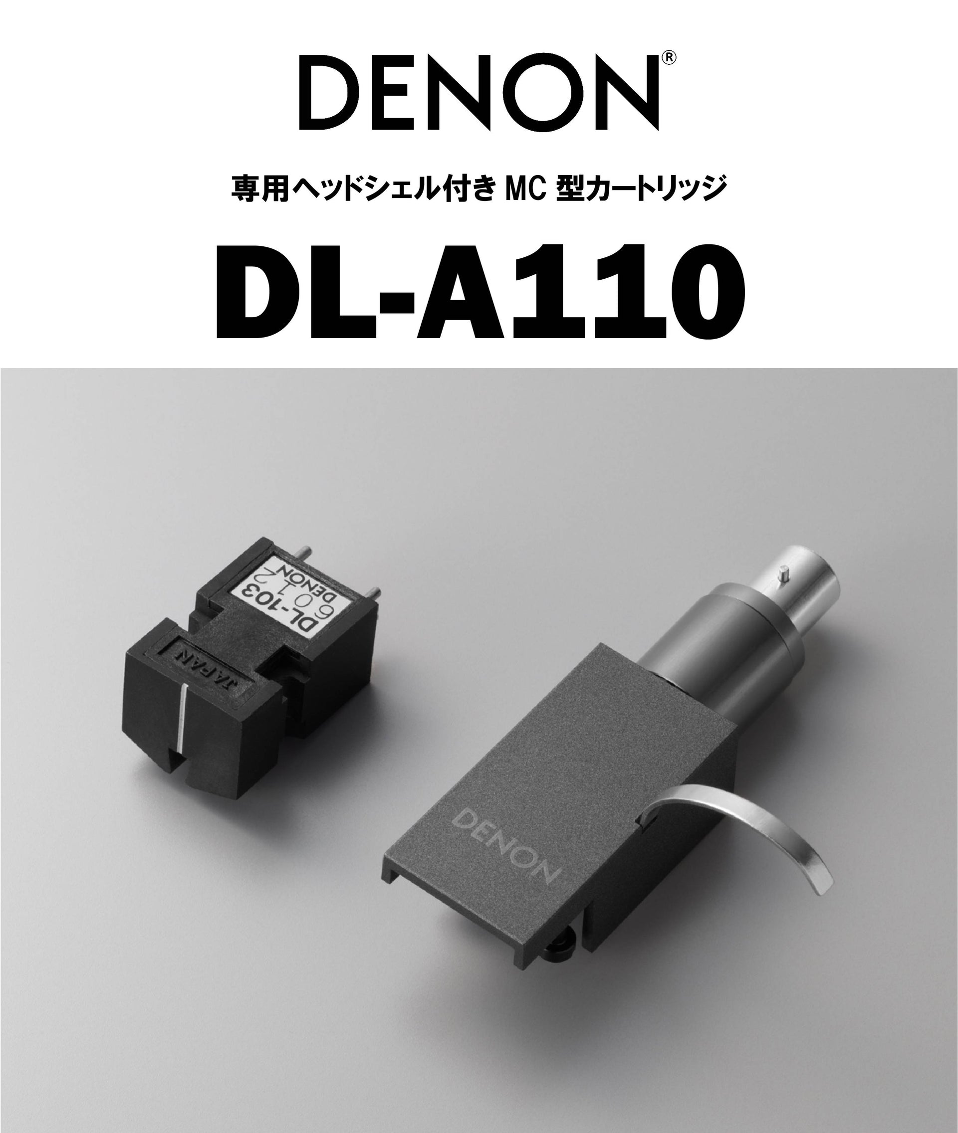 デノン MCカートリッジ DL-103 ヘッドシェル 固かっ PCL-5 音質良好美品