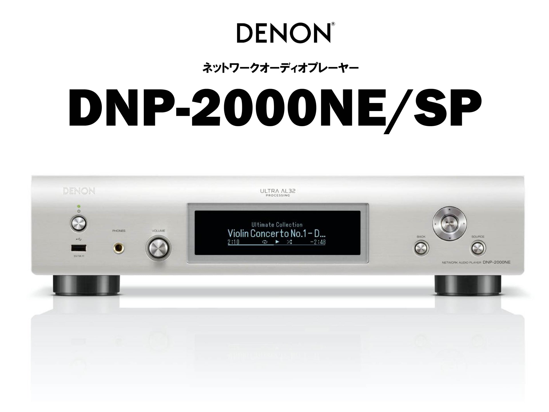 美品】DenonデノンネットワークオーディオプレーヤーDNP-730RE-SP 引き立つ