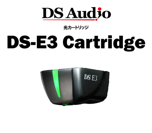 DS Audio　DS-E3　光カートリッジ