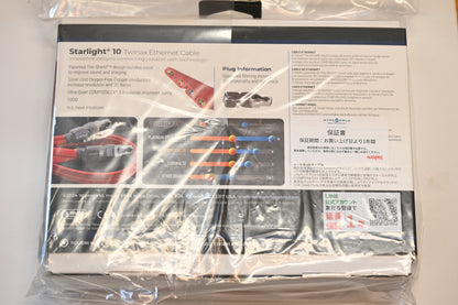 Wireworld　Starlight 10　イーサネットケーブル