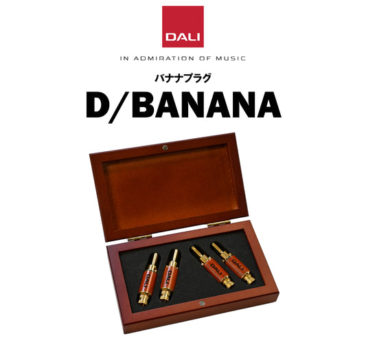 DALI　D/BANANA　バナナプラグ