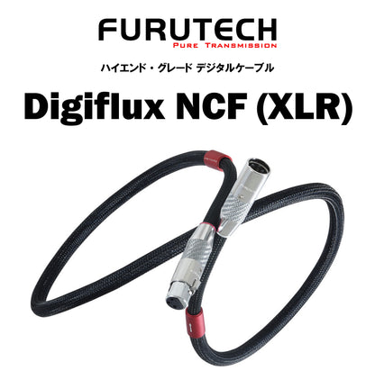 FURUTECH　Digiflux NCF(XLR)　ハイエンド・グレード デジタルケーブル