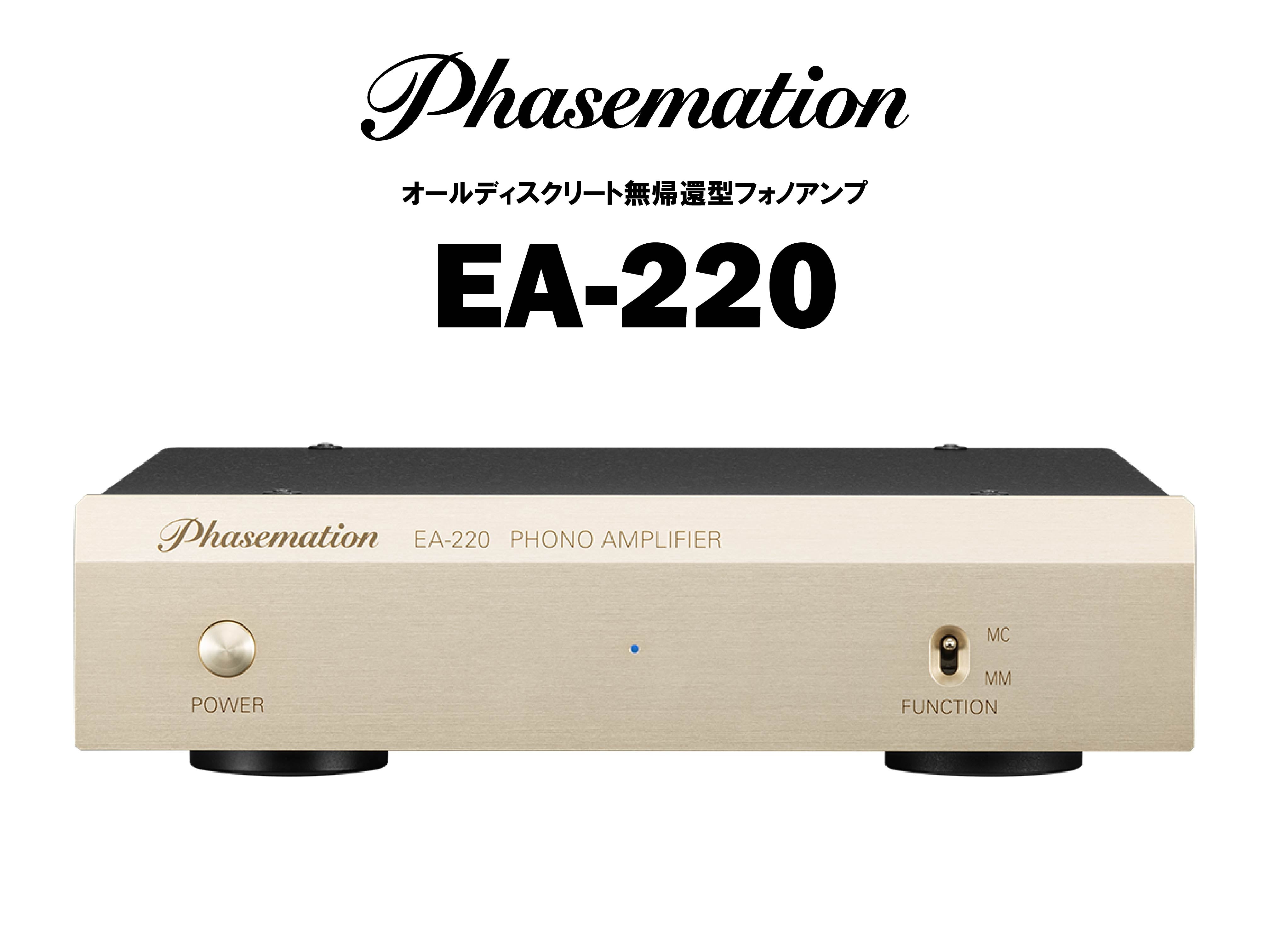 EA-220_8b001828-d100-47d7-822b