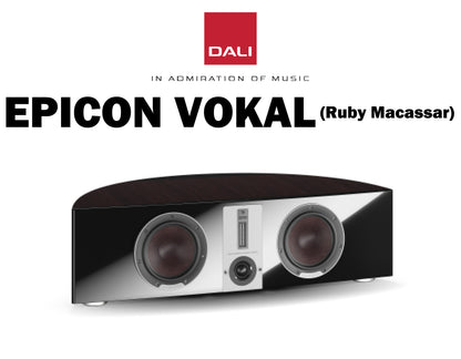 DALI　EPICON VOKAL（ルビーマッカサル）　センタースピーカー