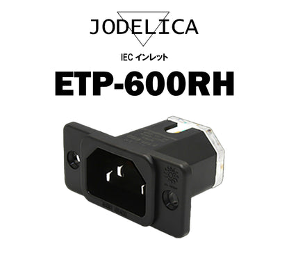 JODELICA　ETP-600RH　IECインレット