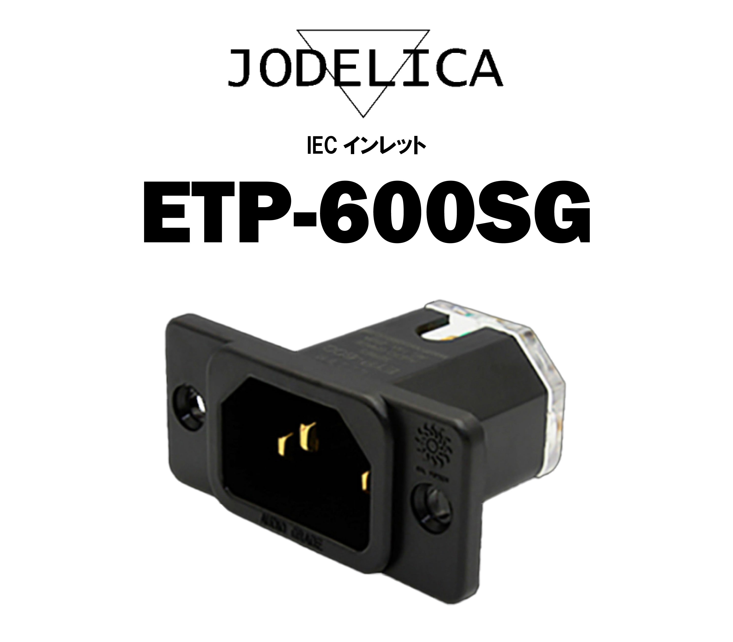 JODELICA – CORE オーディオコア