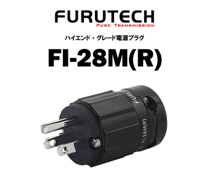 FURUTECH　FI-28M(R)　ハイエンド・グレード 電源プラグ