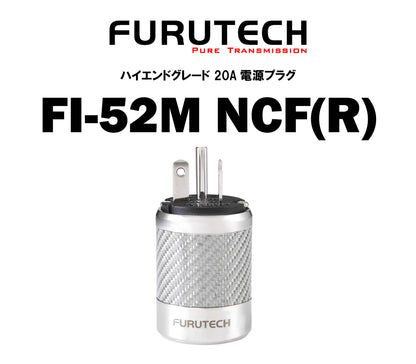 FURUTECH　FI-52M NCF(R)　 ハイエンドグレード 20A電源プラグ