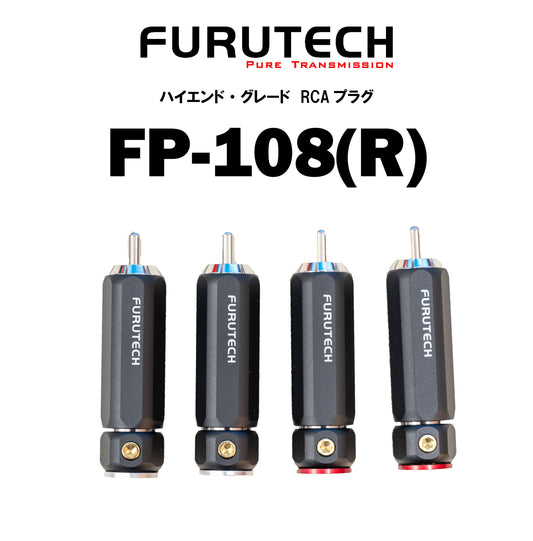 FURUTECH　FP-108(R)　オーディオ・グレード RCAプラグ