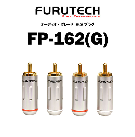 FURUTECH　FP-162(G)　オーディオ・グレード RCAプラグ
