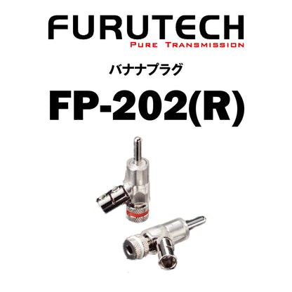 FURUTECH　FP-202(R)　バナナプラグ（4本1組）