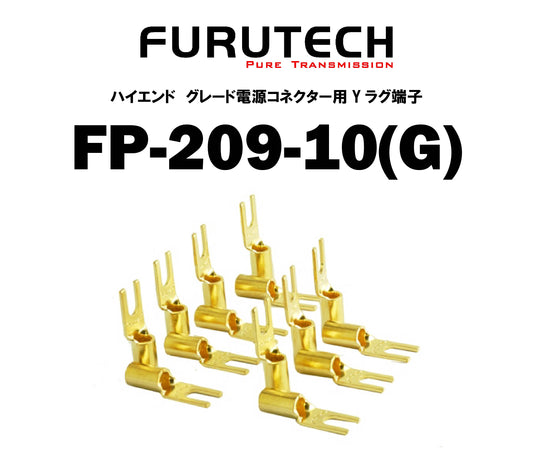 FURUTECH　FP-209-10(G)　ハイエンド　グレード電源コネクター用Yラグ端子