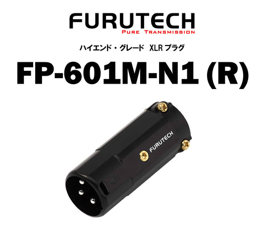 FURUTECH　FP-601M-N1(R)　ハイエンド・グレード XLRプラグ