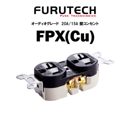 FURUTECH　FPX(Cu)　オーディオグレード 15A/20A壁コンセント