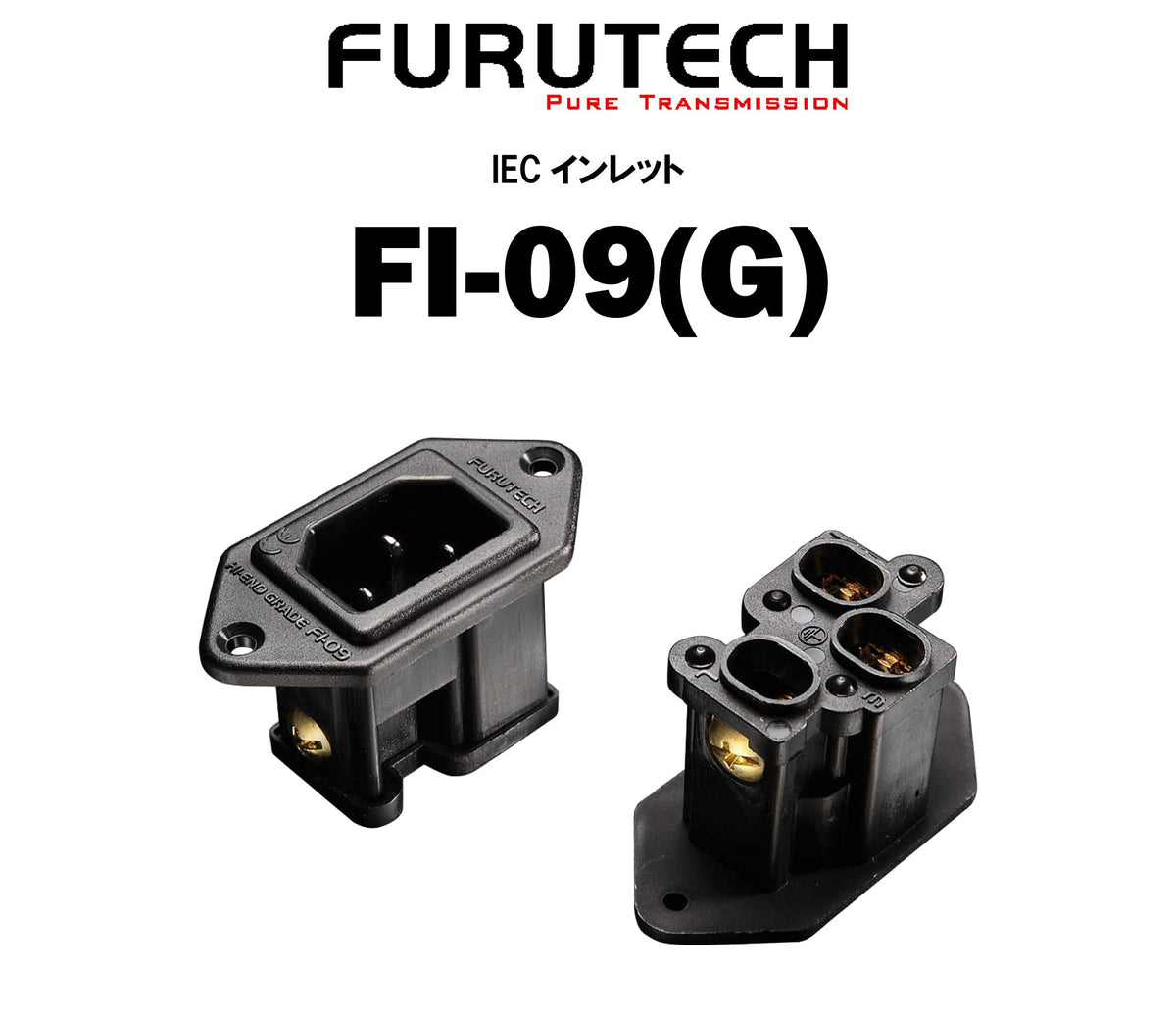 FURUTECH FI-09(G)