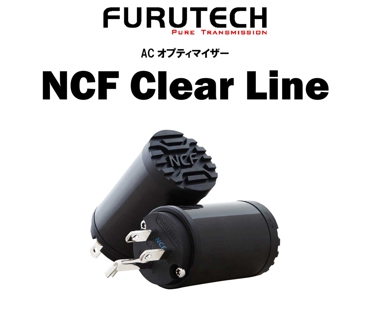 FURUTECH NCF Clear Line