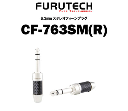 FURUTECH CF-763SM(R)