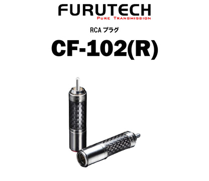 FURUTECH CF-102(R)