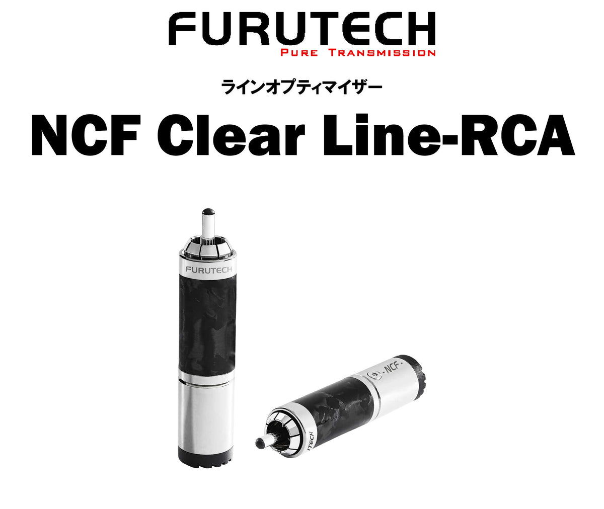 FURUTECH NCF Clear Line-RCA